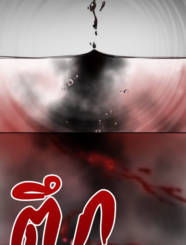 โดนอัญเชิญไปต่างโลก...อีกแล้วเรอะ!? - หน้า 19