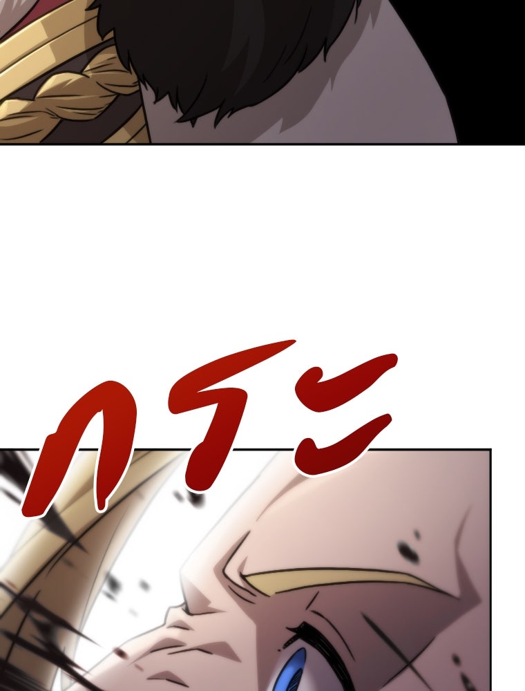 โดนอัญเชิญไปต่างโลก...อีกแล้วเรอะ!? - หน้า 49