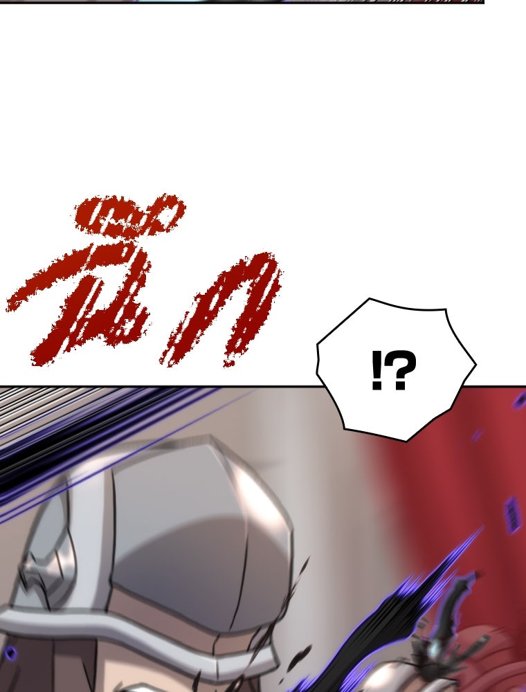 โดนอัญเชิญไปต่างโลก...อีกแล้วเรอะ!? - หน้า 69