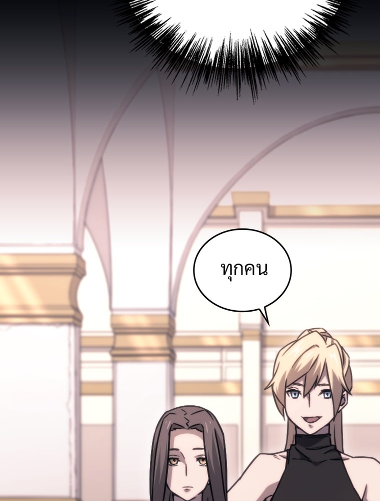 โดนอัญเชิญไปต่างโลก...อีกแล้วเรอะ!? - หน้า 22