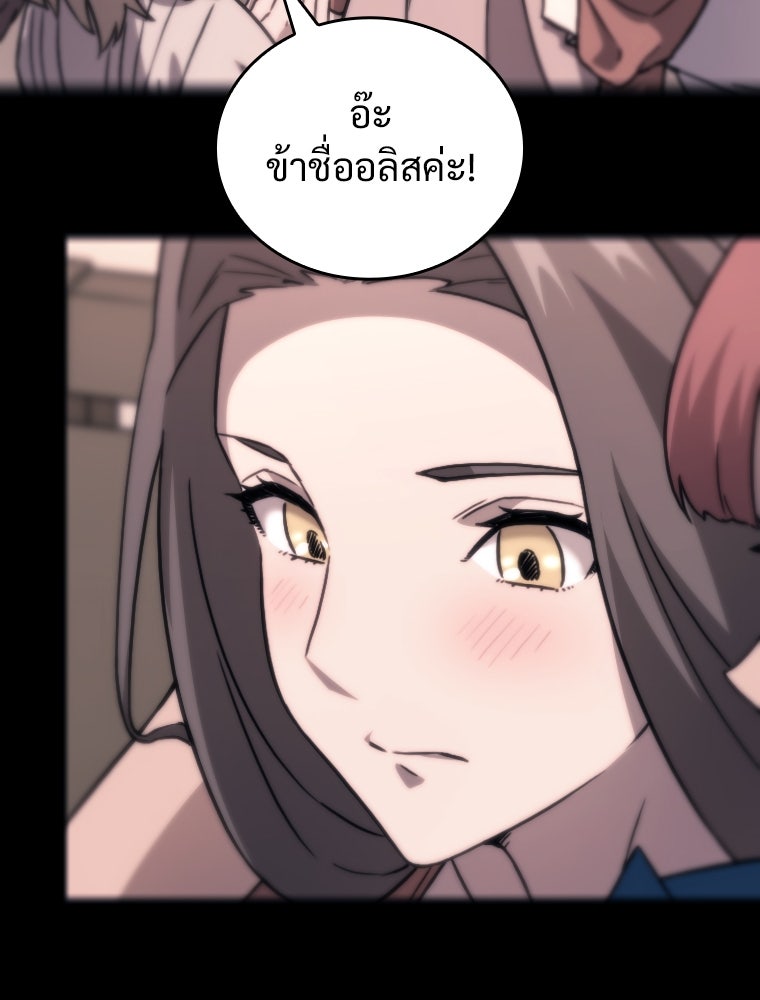 โดนอัญเชิญไปต่างโลก...อีกแล้วเรอะ!? - หน้า 28
