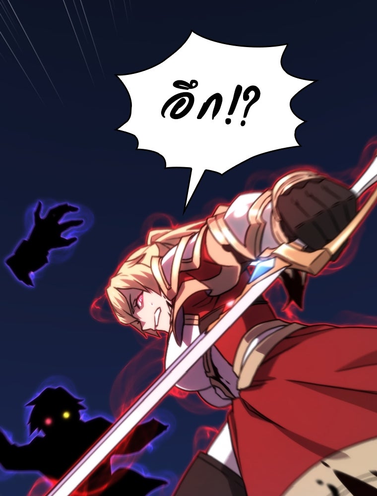 โดนอัญเชิญไปต่างโลก...อีกแล้วเรอะ!? - หน้า 76