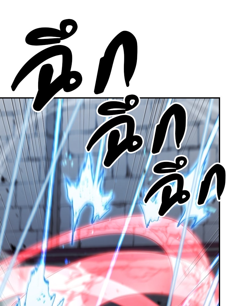 โดนอัญเชิญไปต่างโลก...อีกแล้วเรอะ!? - หน้า 29