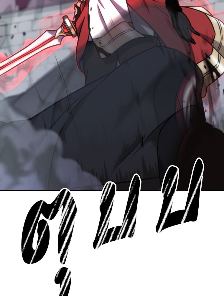 โดนอัญเชิญไปต่างโลก...อีกแล้วเรอะ!? - หน้า 69
