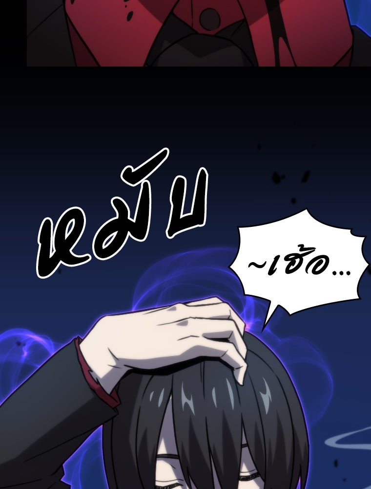 โดนอัญเชิญไปต่างโลก...อีกแล้วเรอะ!? - หน้า 30