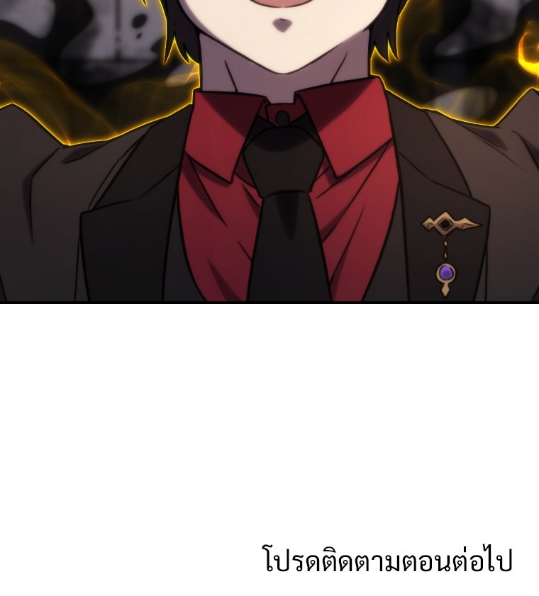 โดนอัญเชิญไปต่างโลก...อีกแล้วเรอะ!? - หน้า 77