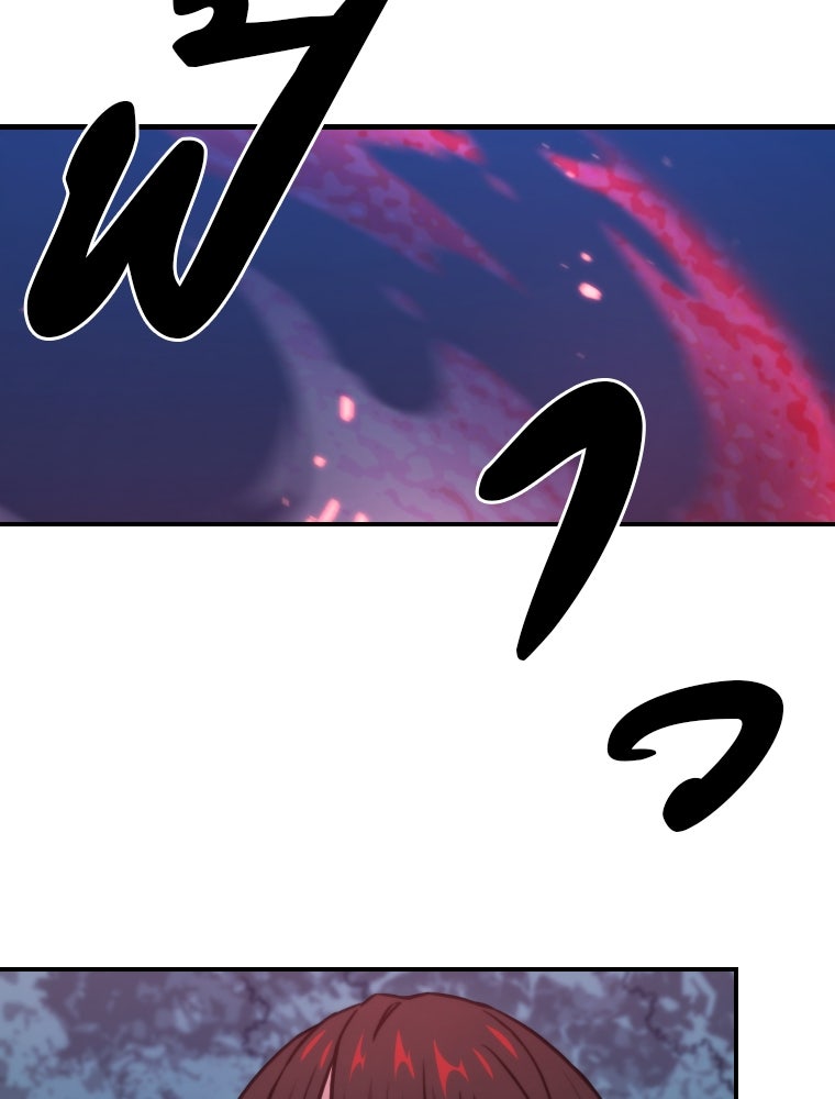 โดนอัญเชิญไปต่างโลก...อีกแล้วเรอะ!? - หน้า 7