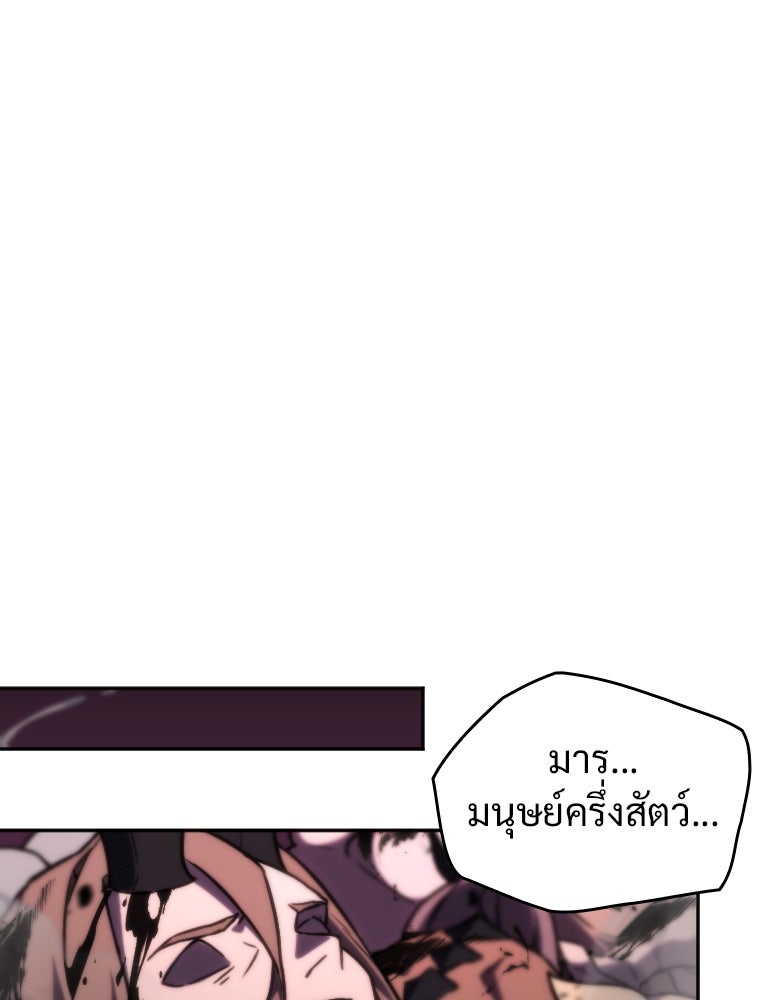 โดนอัญเชิญไปต่างโลก...อีกแล้วเรอะ!? - หน้า 1