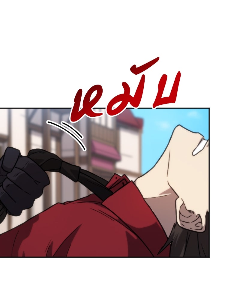 โดนอัญเชิญไปต่างโลก...อีกแล้วเรอะ!? - หน้า 55