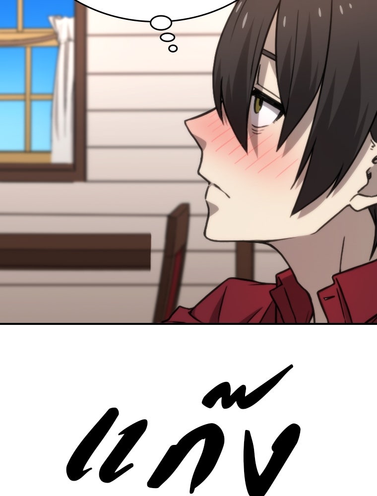 โดนอัญเชิญไปต่างโลก...อีกแล้วเรอะ!? - หน้า 28