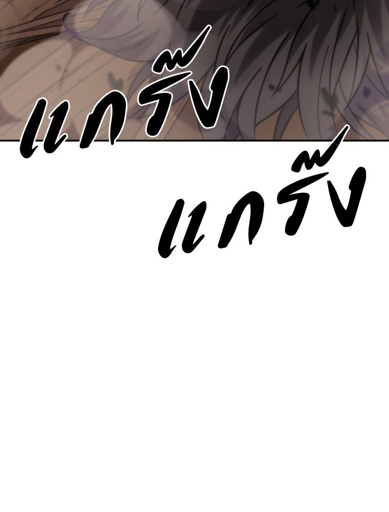 โดนอัญเชิญไปต่างโลก...อีกแล้วเรอะ!? - หน้า 49