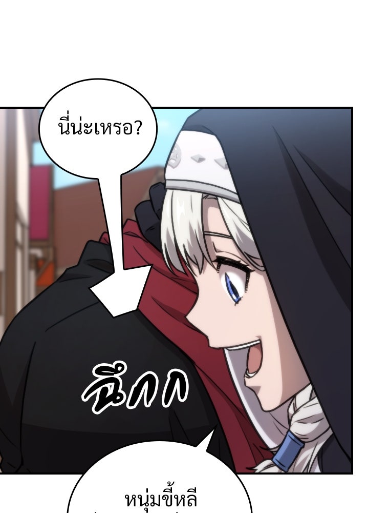 โดนอัญเชิญไปต่างโลก...อีกแล้วเรอะ!? - หน้า 64