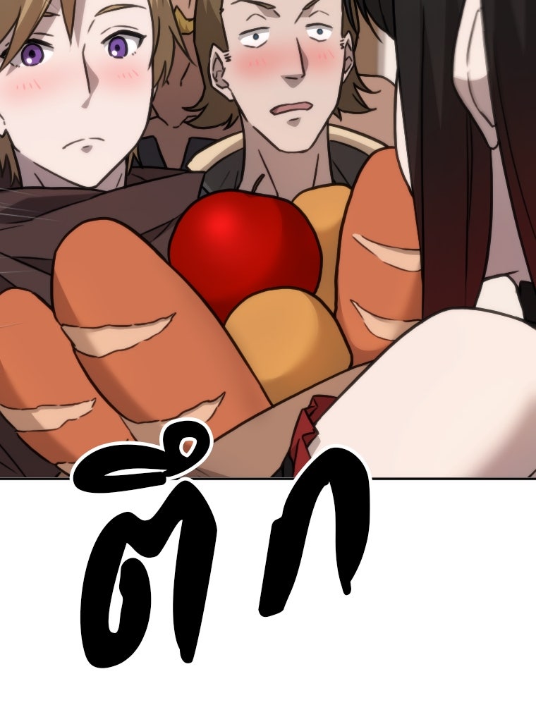 โดนอัญเชิญไปต่างโลก...อีกแล้วเรอะ!? - หน้า 74