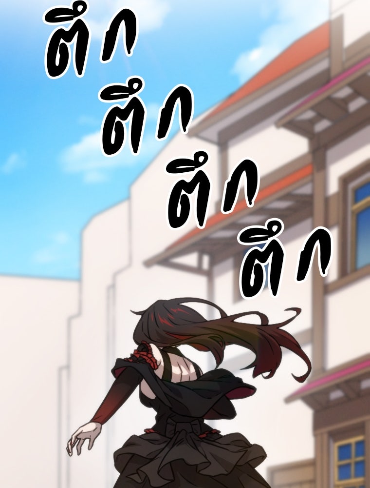 โดนอัญเชิญไปต่างโลก...อีกแล้วเรอะ!? - หน้า 76