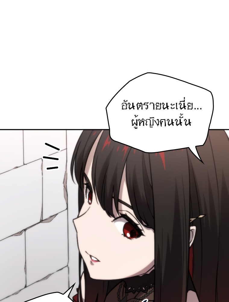 โดนอัญเชิญไปต่างโลก...อีกแล้วเรอะ!? - หน้า 22