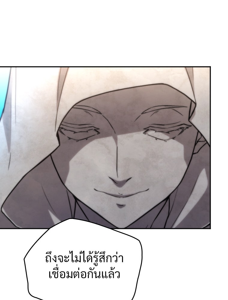 โดนอัญเชิญไปต่างโลก...อีกแล้วเรอะ!? - หน้า 74