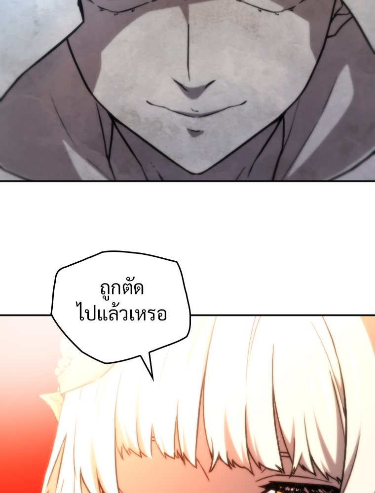 โดนอัญเชิญไปต่างโลก...อีกแล้วเรอะ!? - หน้า 78
