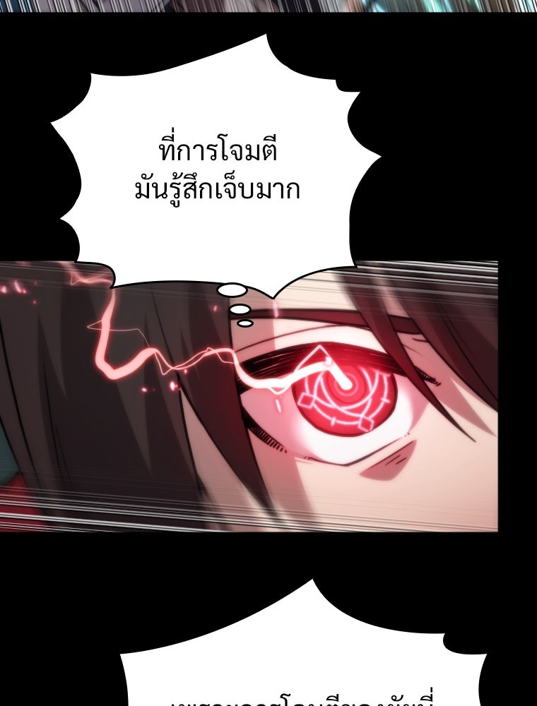 โดนอัญเชิญไปต่างโลก...อีกแล้วเรอะ!? - หน้า 19