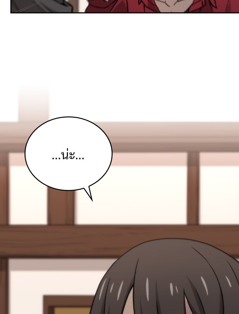 โดนอัญเชิญไปต่างโลก...อีกแล้วเรอะ!? - หน้า 40
