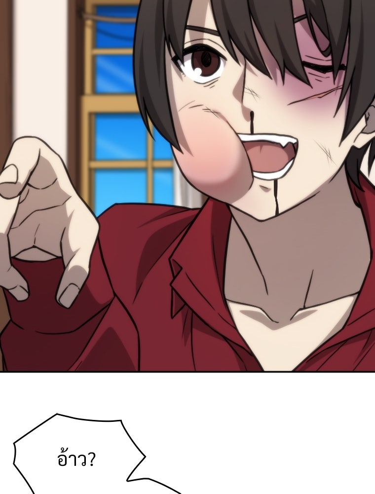 โดนอัญเชิญไปต่างโลก...อีกแล้วเรอะ!? - หน้า 41