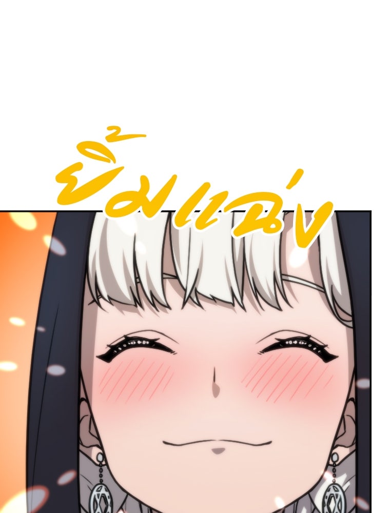 โดนอัญเชิญไปต่างโลก...อีกแล้วเรอะ!? - หน้า 56