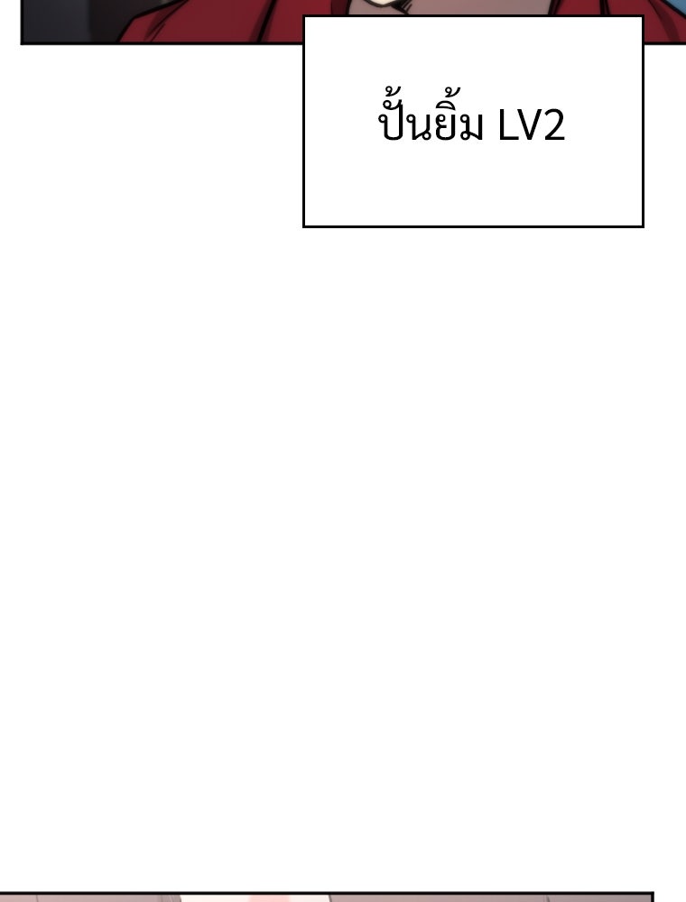 โดนอัญเชิญไปต่างโลก...อีกแล้วเรอะ!? - หน้า 60