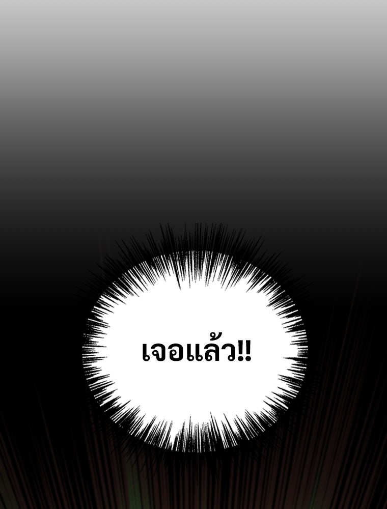 โดนอัญเชิญไปต่างโลก...อีกแล้วเรอะ!? - หน้า 1