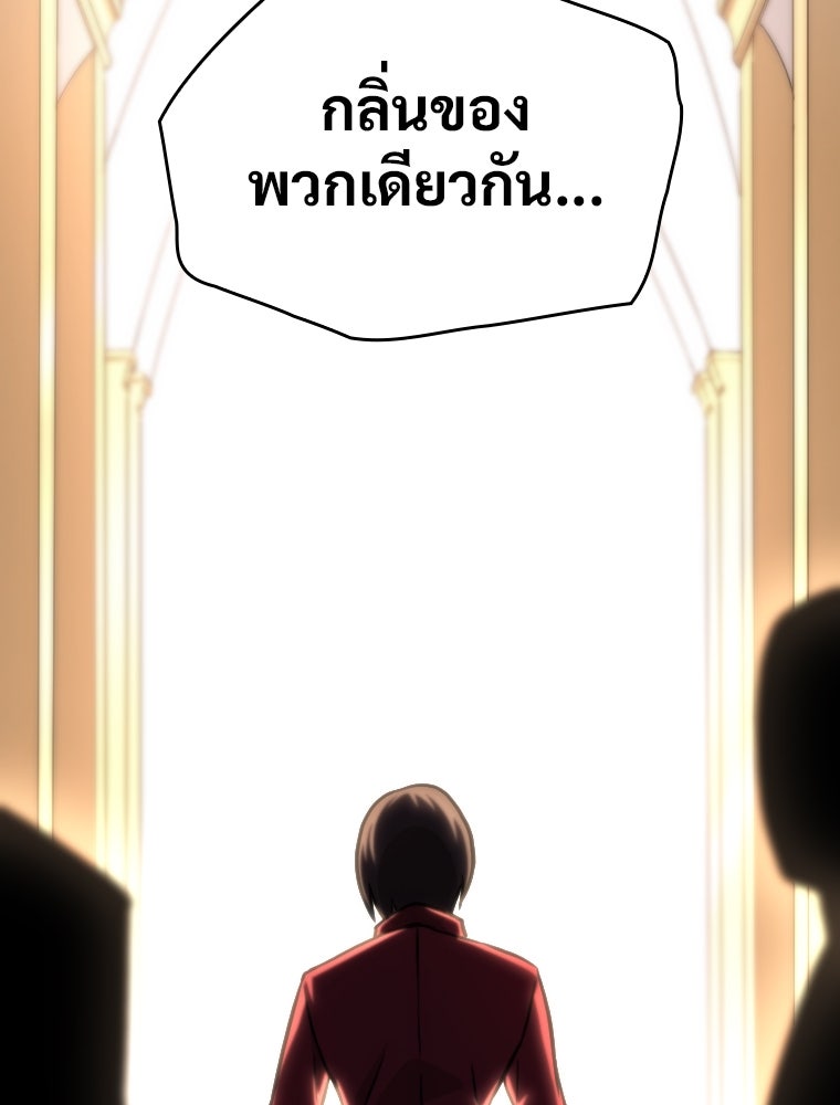 โดนอัญเชิญไปต่างโลก...อีกแล้วเรอะ!? - หน้า 31