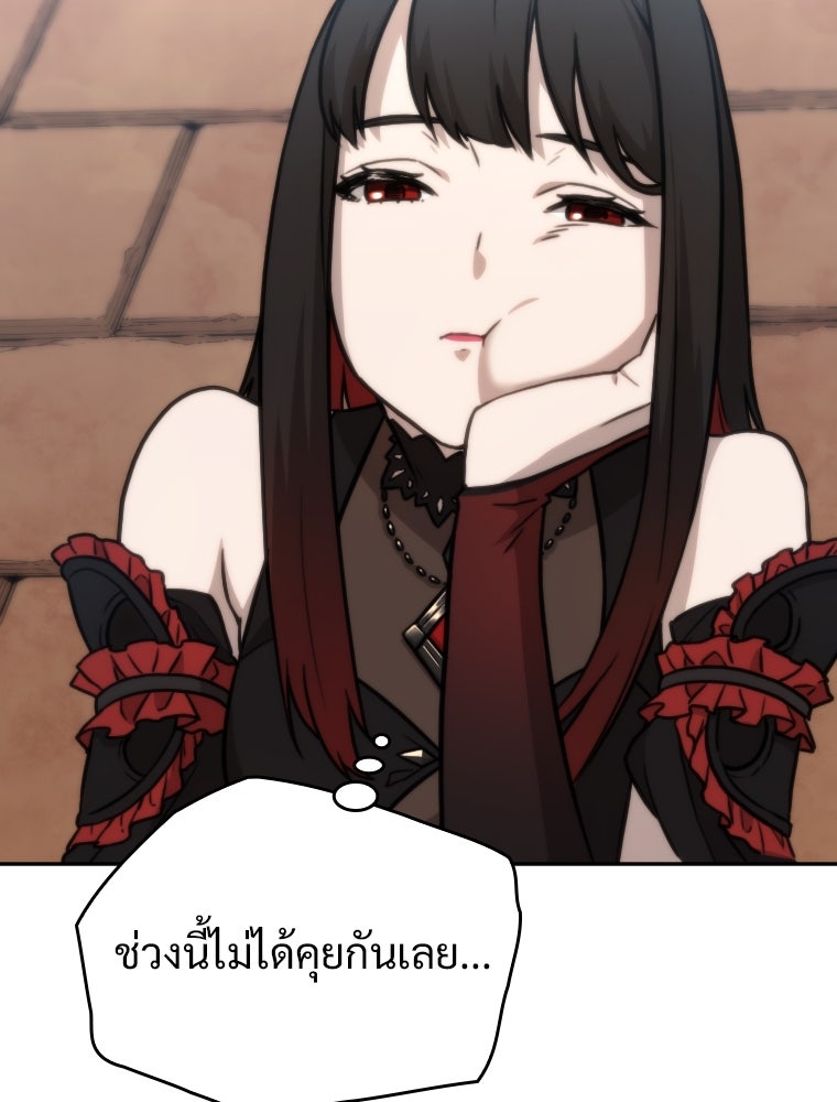 โดนอัญเชิญไปต่างโลก...อีกแล้วเรอะ!? - หน้า 38