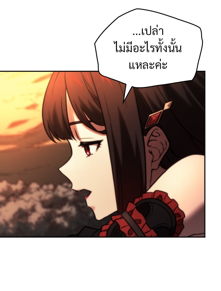 โดนอัญเชิญไปต่างโลก...อีกแล้วเรอะ!? - หน้า 59