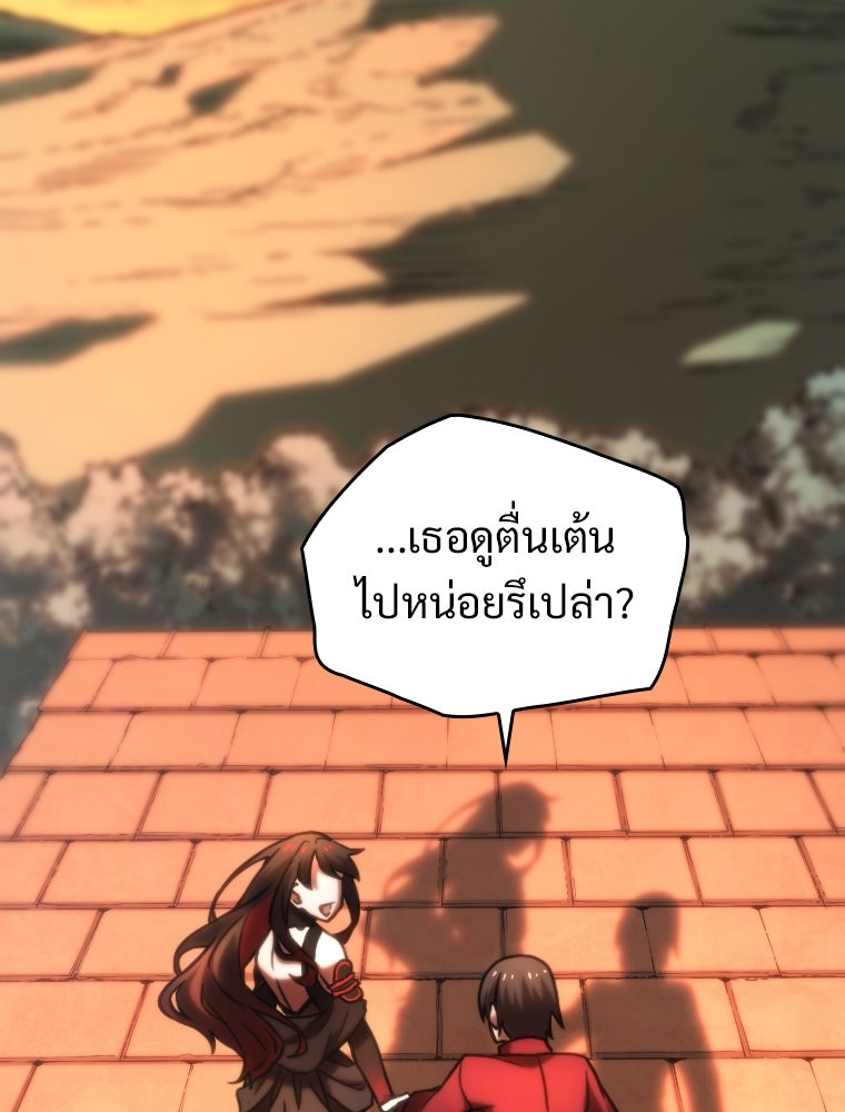 โดนอัญเชิญไปต่างโลก...อีกแล้วเรอะ!? - หน้า 75
