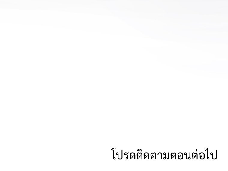 โดนอัญเชิญไปต่างโลก...อีกแล้วเรอะ!? - หน้า 70