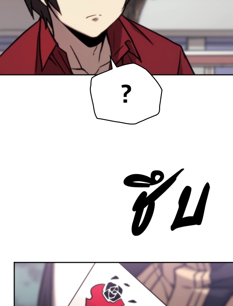 โดนอัญเชิญไปต่างโลก...อีกแล้วเรอะ!? - หน้า 42