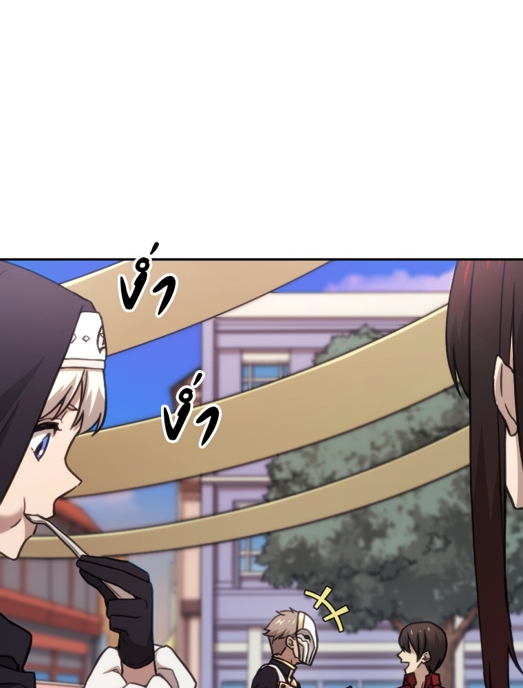 โดนอัญเชิญไปต่างโลก...อีกแล้วเรอะ!? - หน้า 49
