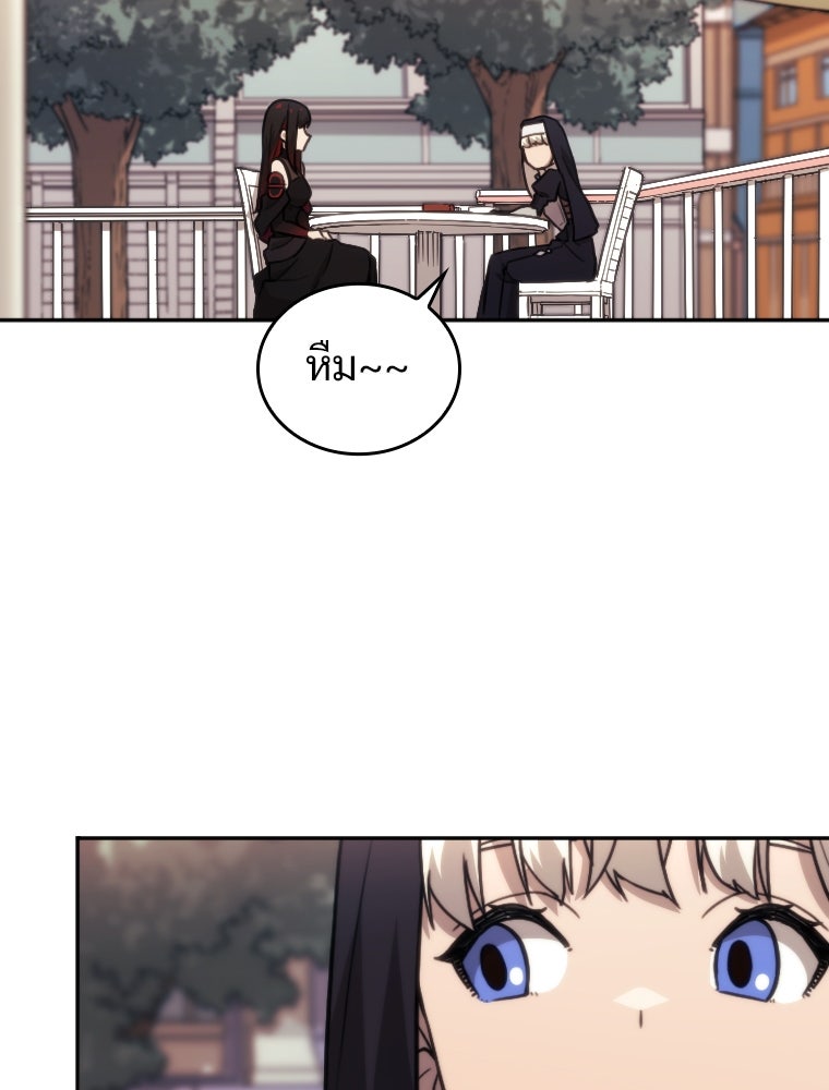 โดนอัญเชิญไปต่างโลก...อีกแล้วเรอะ!? - หน้า 54