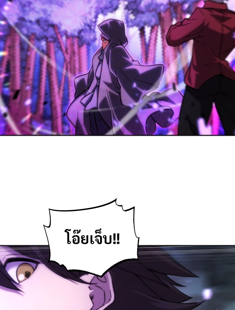 โดนอัญเชิญไปต่างโลก...อีกแล้วเรอะ!? - หน้า 39