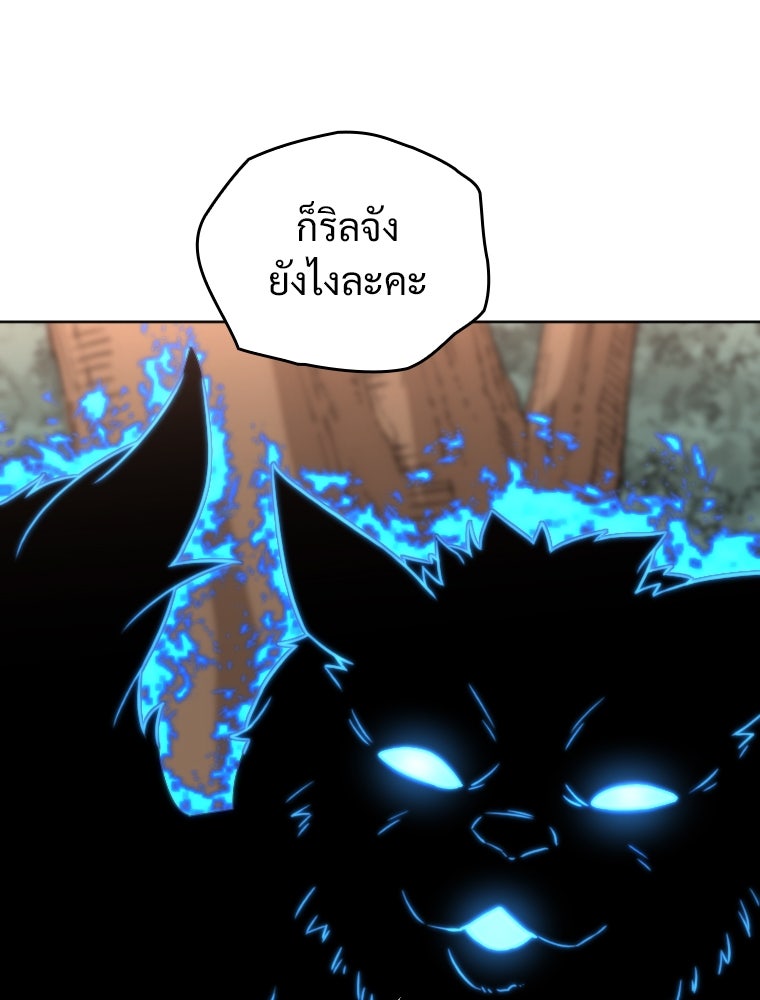 โดนอัญเชิญไปต่างโลก...อีกแล้วเรอะ!? - หน้า 53