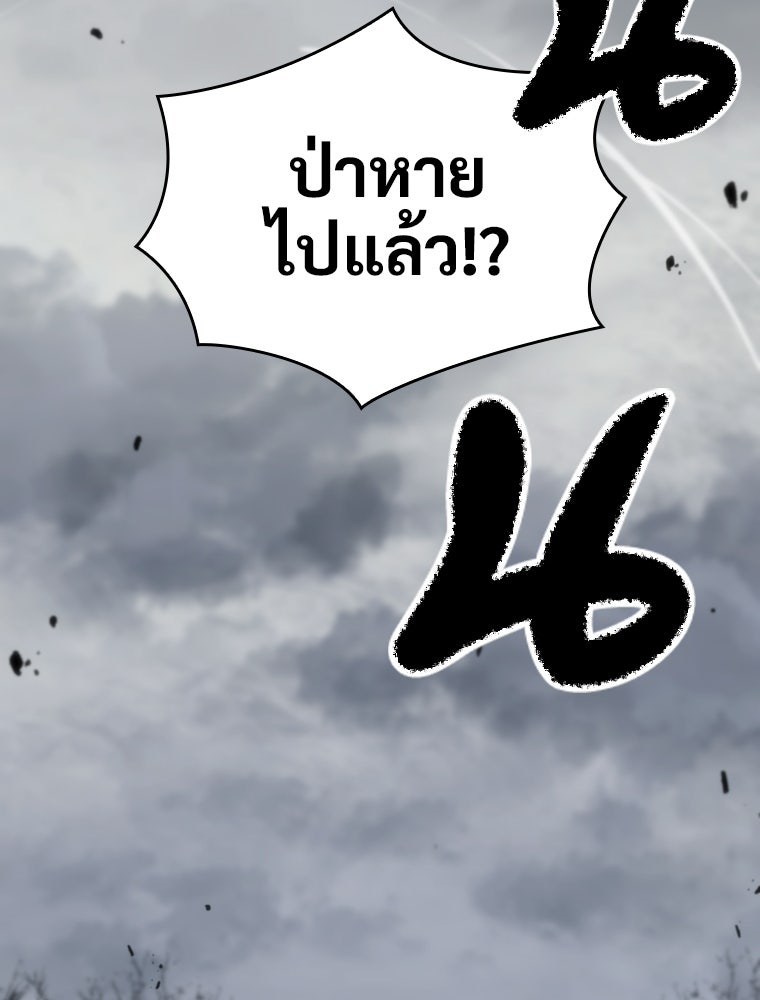 โดนอัญเชิญไปต่างโลก...อีกแล้วเรอะ!? - หน้า 64