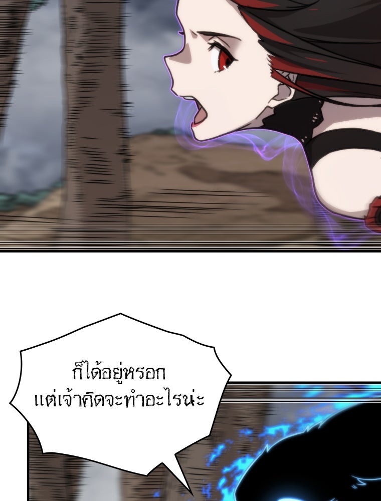 โดนอัญเชิญไปต่างโลก...อีกแล้วเรอะ!? - หน้า 34