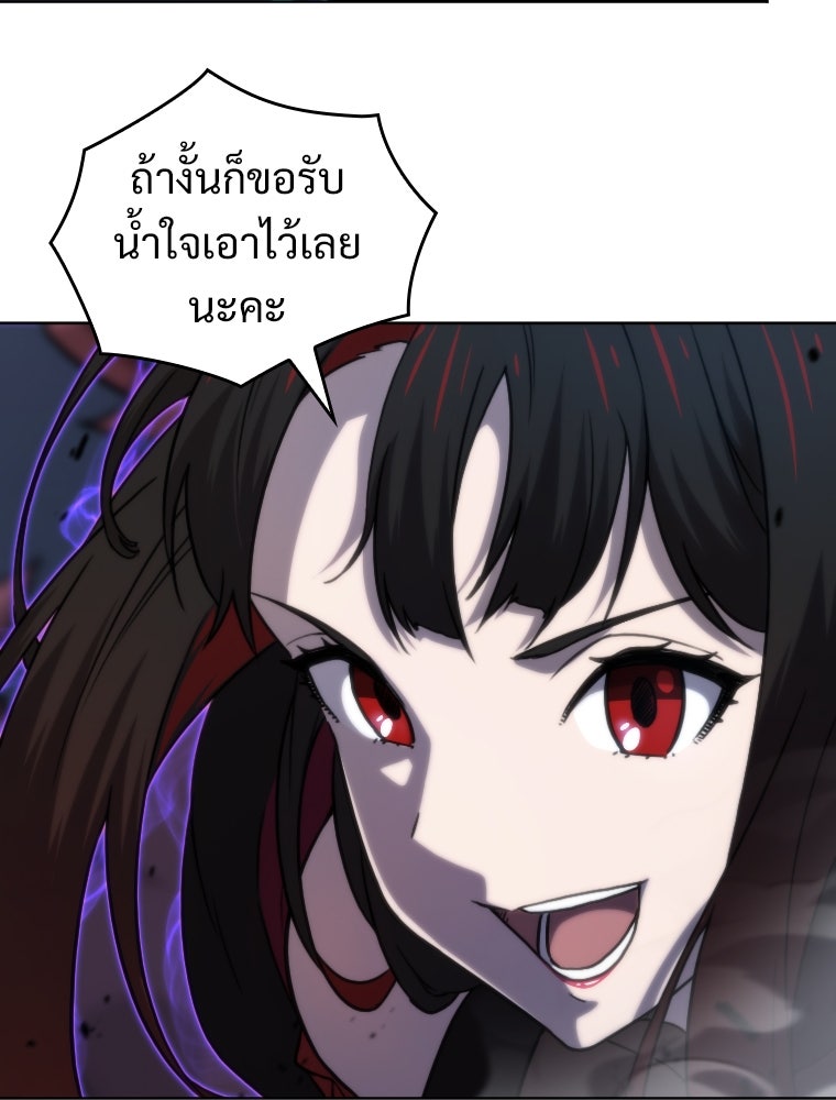 โดนอัญเชิญไปต่างโลก...อีกแล้วเรอะ!? - หน้า 2