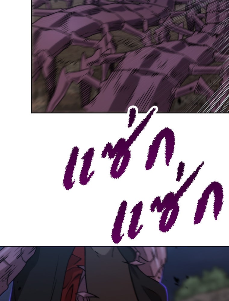 โดนอัญเชิญไปต่างโลก...อีกแล้วเรอะ!? - หน้า 69