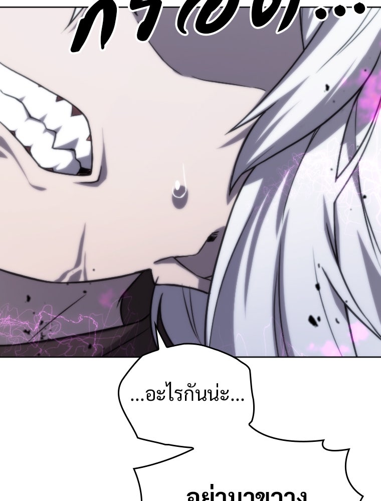 โดนอัญเชิญไปต่างโลก...อีกแล้วเรอะ!? - หน้า 28