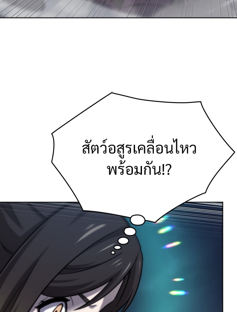 โดนอัญเชิญไปต่างโลก...อีกแล้วเรอะ!? - หน้า 37