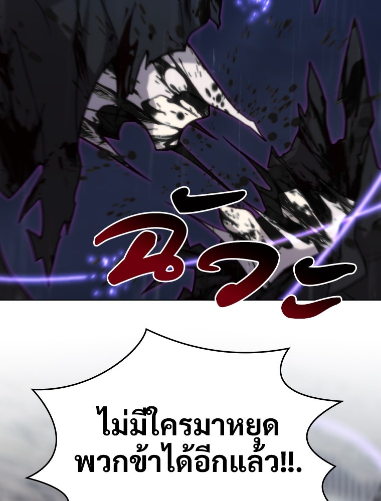 โดนอัญเชิญไปต่างโลก...อีกแล้วเรอะ!? - หน้า 64