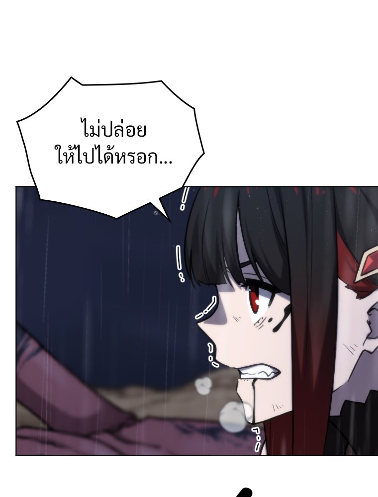 โดนอัญเชิญไปต่างโลก...อีกแล้วเรอะ!? - หน้า 68