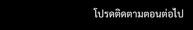 โดนอัญเชิญไปต่างโลก...อีกแล้วเรอะ!? - หน้า 65