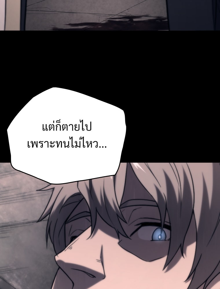 โดนอัญเชิญไปต่างโลก...อีกแล้วเรอะ!? - หน้า 41