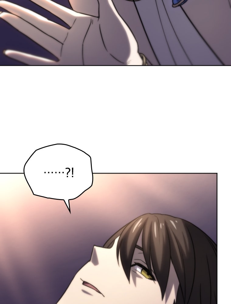 โดนอัญเชิญไปต่างโลก...อีกแล้วเรอะ!? - หน้า 33