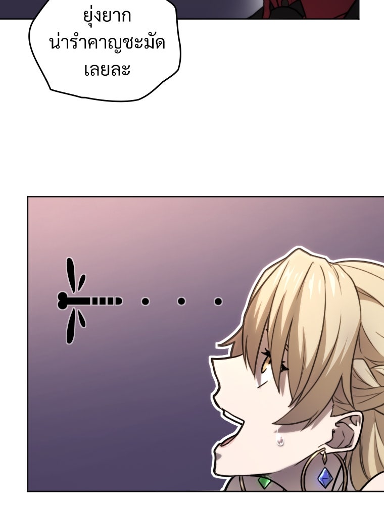 โดนอัญเชิญไปต่างโลก...อีกแล้วเรอะ!? - หน้า 40