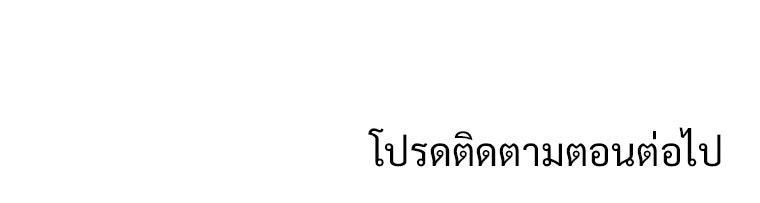 โดนอัญเชิญไปต่างโลก...อีกแล้วเรอะ!? - หน้า 72